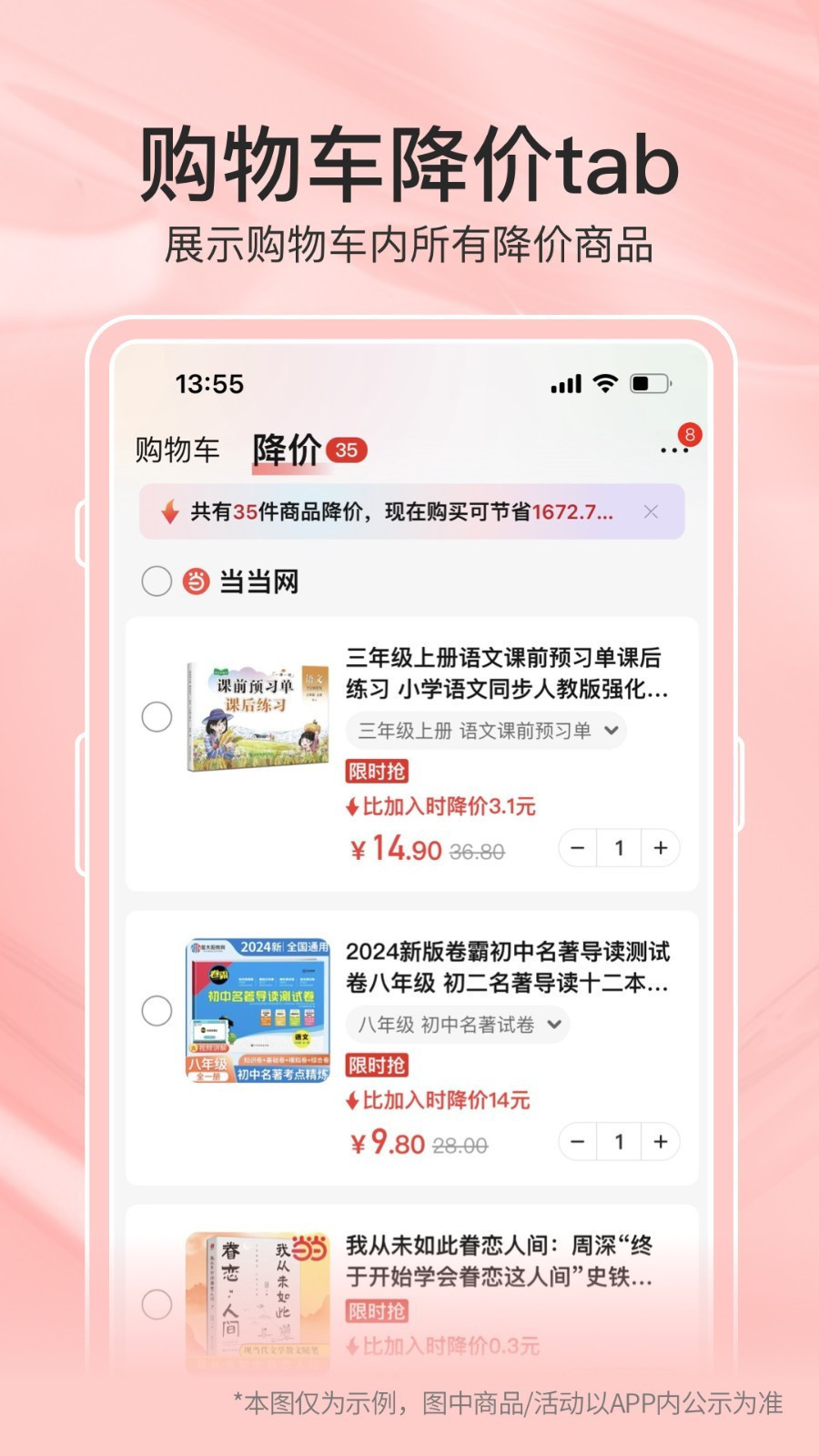软件下载,直播软件下载,手机美化软件下载,游戏下载,手游下载,手机软件,免费下载