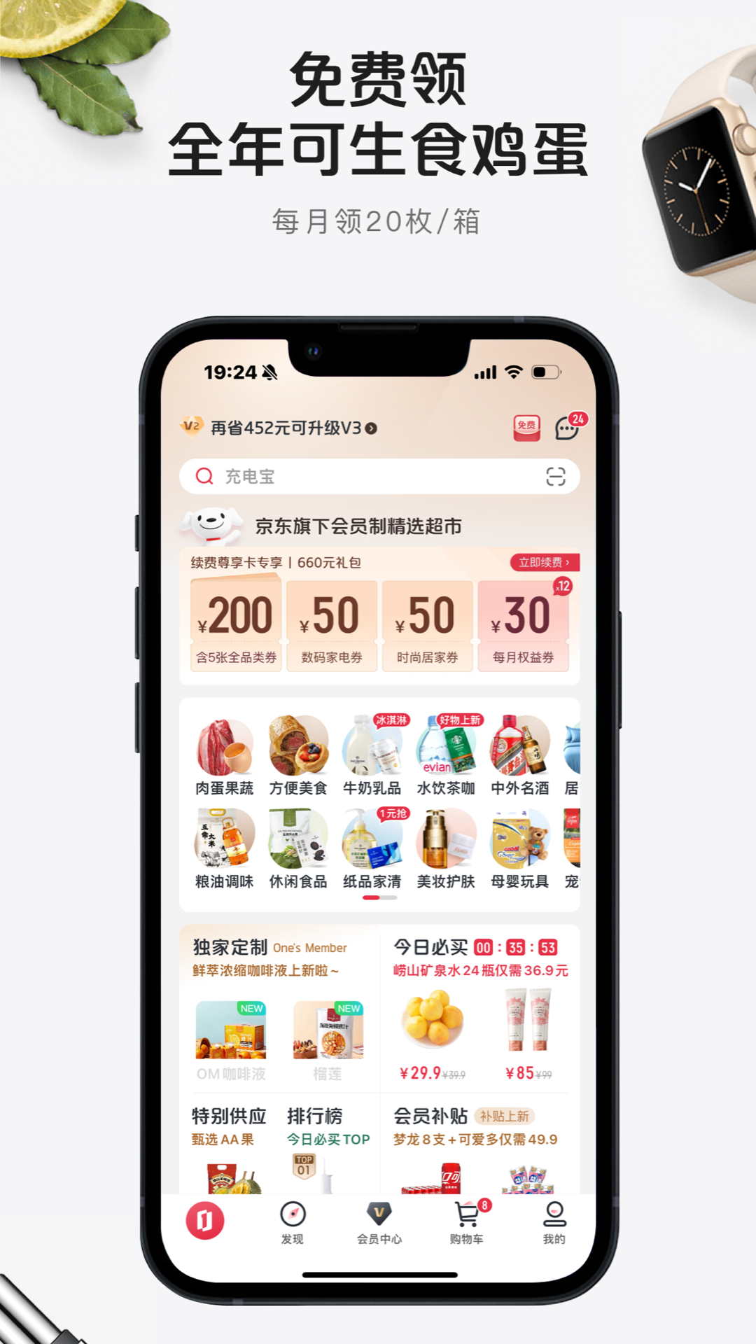 软件下载,直播软件下载,手机美化软件下载,游戏下载,手游下载,手机软件,免费下载