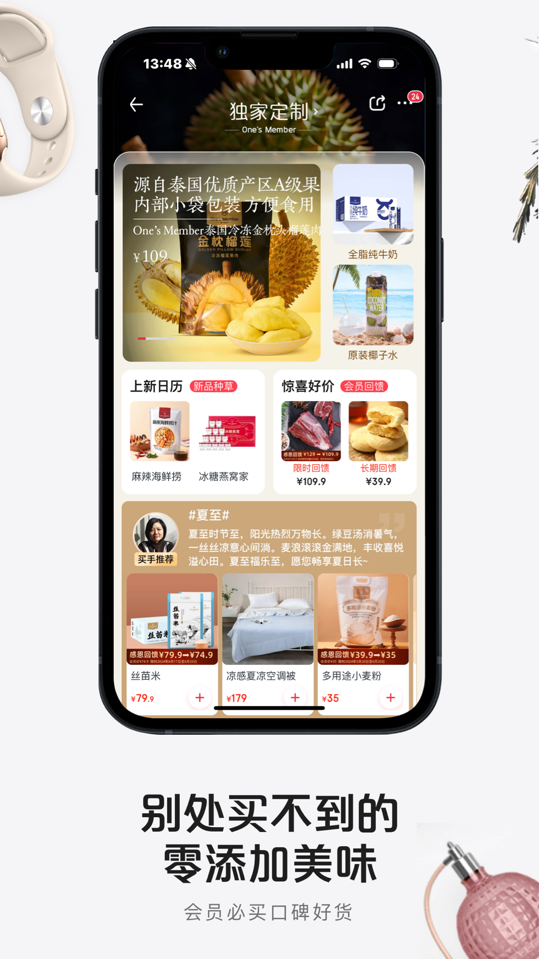 软件下载,直播软件下载,手机美化软件下载,游戏下载,手游下载,手机软件,免费下载