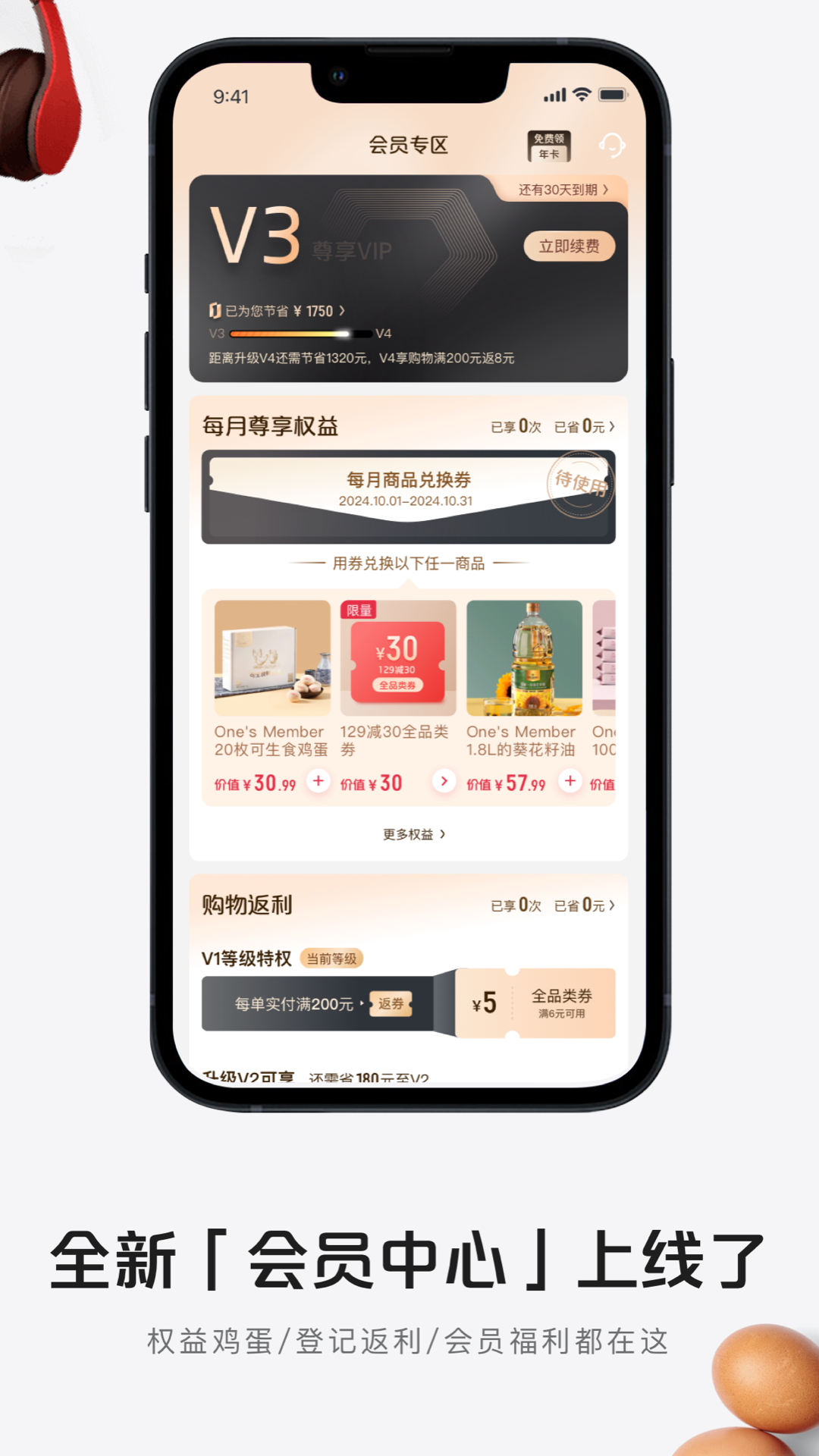 软件下载,直播软件下载,手机美化软件下载,游戏下载,手游下载,手机软件,免费下载