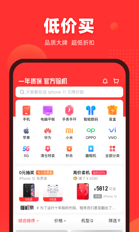 软件下载,直播软件下载,手机美化软件下载,游戏下载,手游下载,手机软件,免费下载