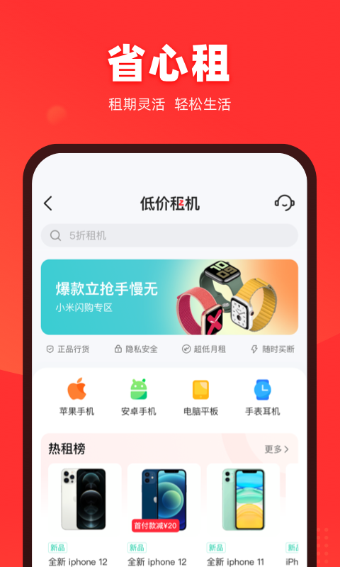软件下载,直播软件下载,手机美化软件下载,游戏下载,手游下载,手机软件,免费下载