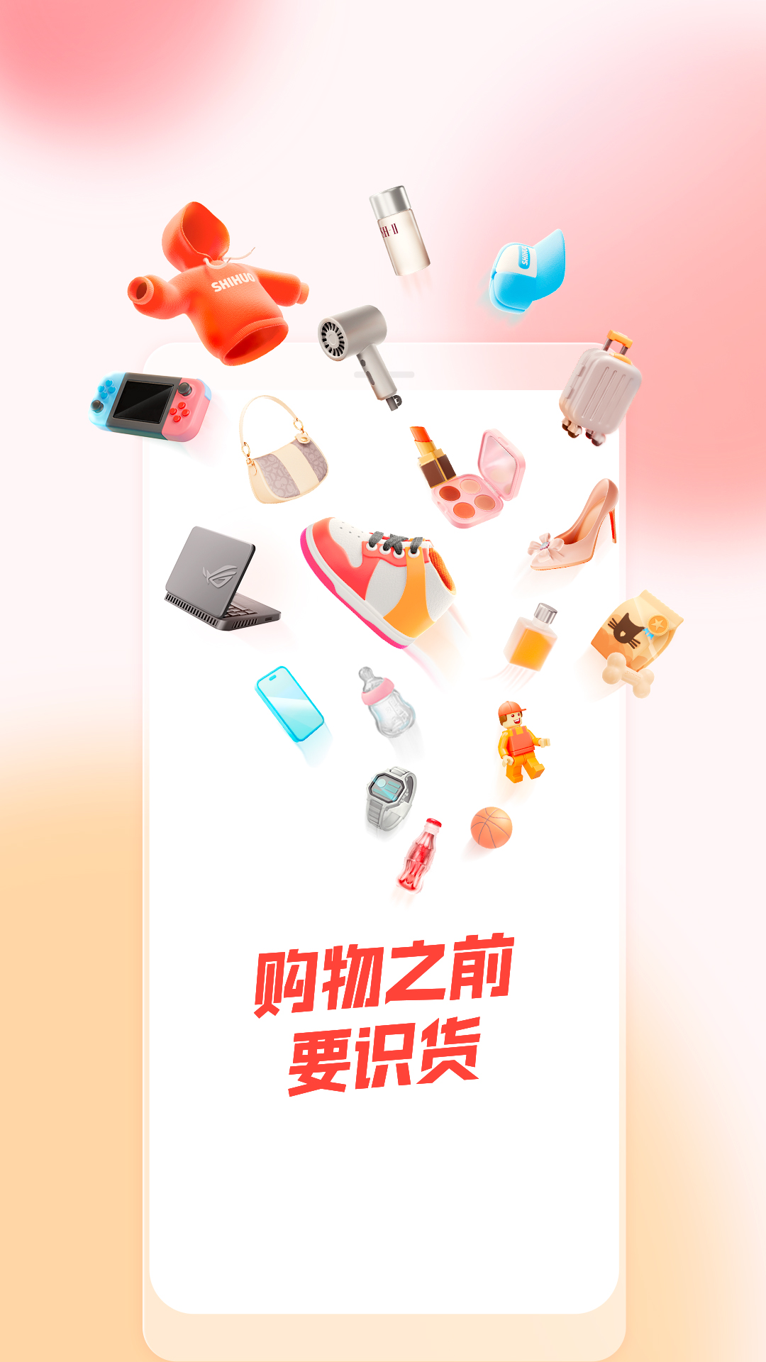 软件下载,直播软件下载,手机美化软件下载,游戏下载,手游下载,手机软件,免费下载