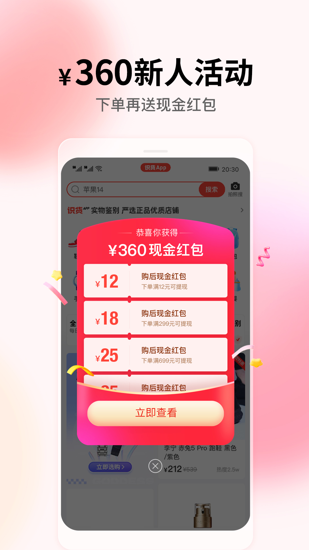 软件下载,直播软件下载,手机美化软件下载,游戏下载,手游下载,手机软件,免费下载