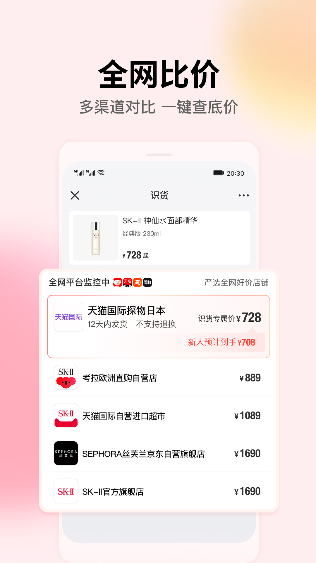 软件下载,直播软件下载,手机美化软件下载,游戏下载,手游下载,手机软件,免费下载