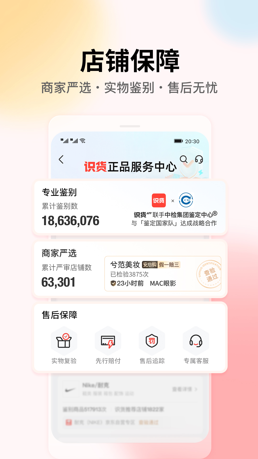 软件下载,直播软件下载,手机美化软件下载,游戏下载,手游下载,手机软件,免费下载