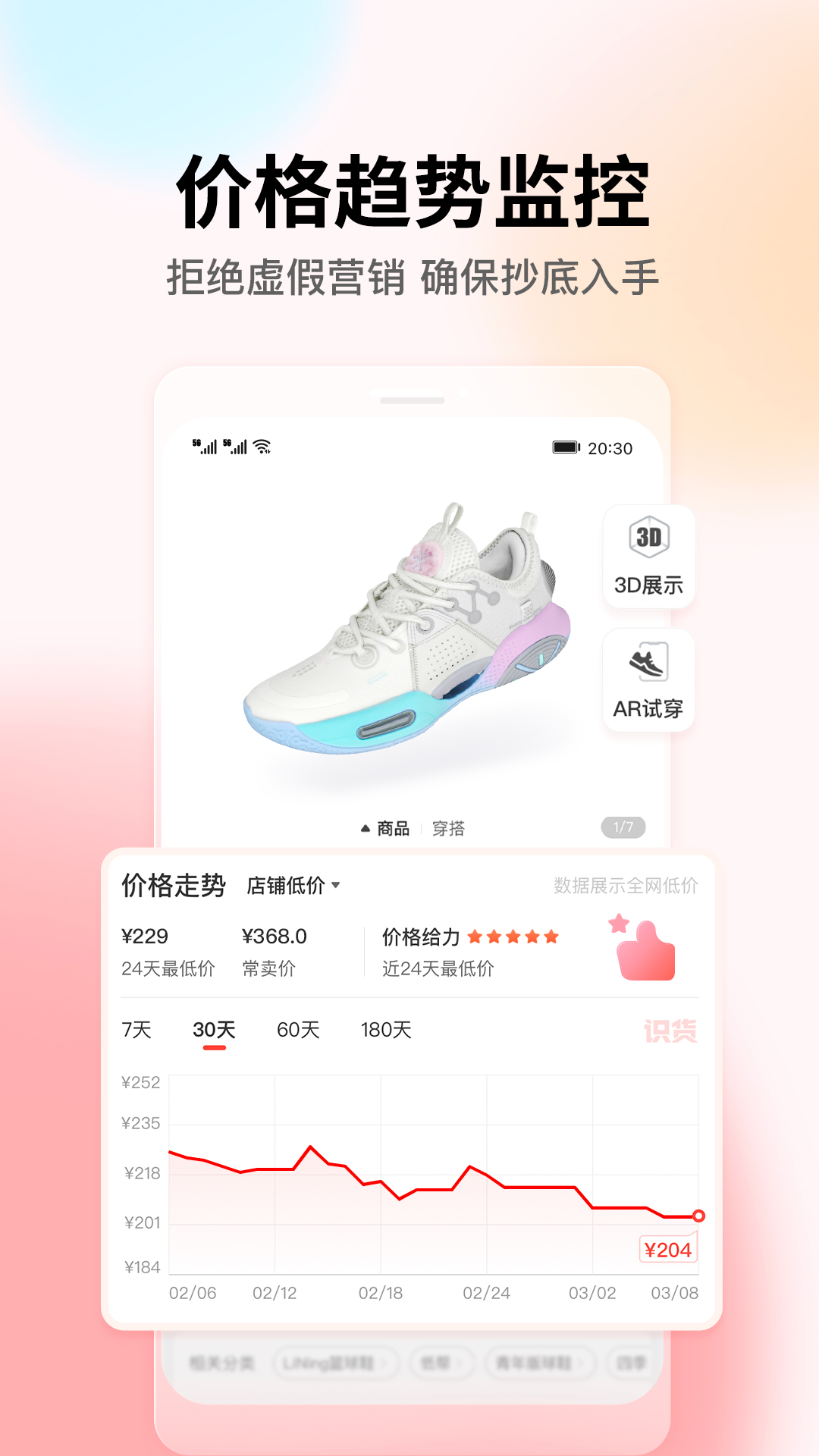 软件下载,直播软件下载,手机美化软件下载,游戏下载,手游下载,手机软件,免费下载