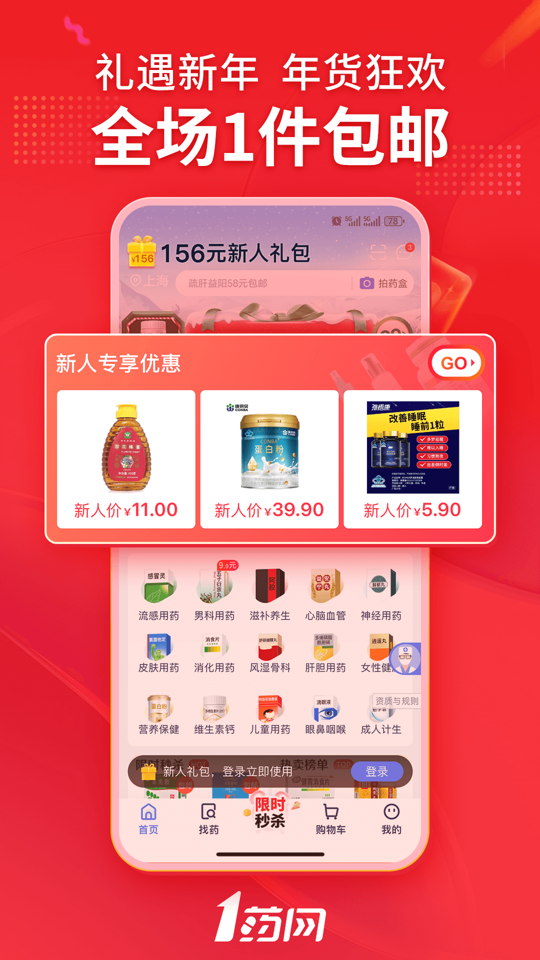 软件下载,直播软件下载,手机美化软件下载,游戏下载,手游下载,手机软件,免费下载