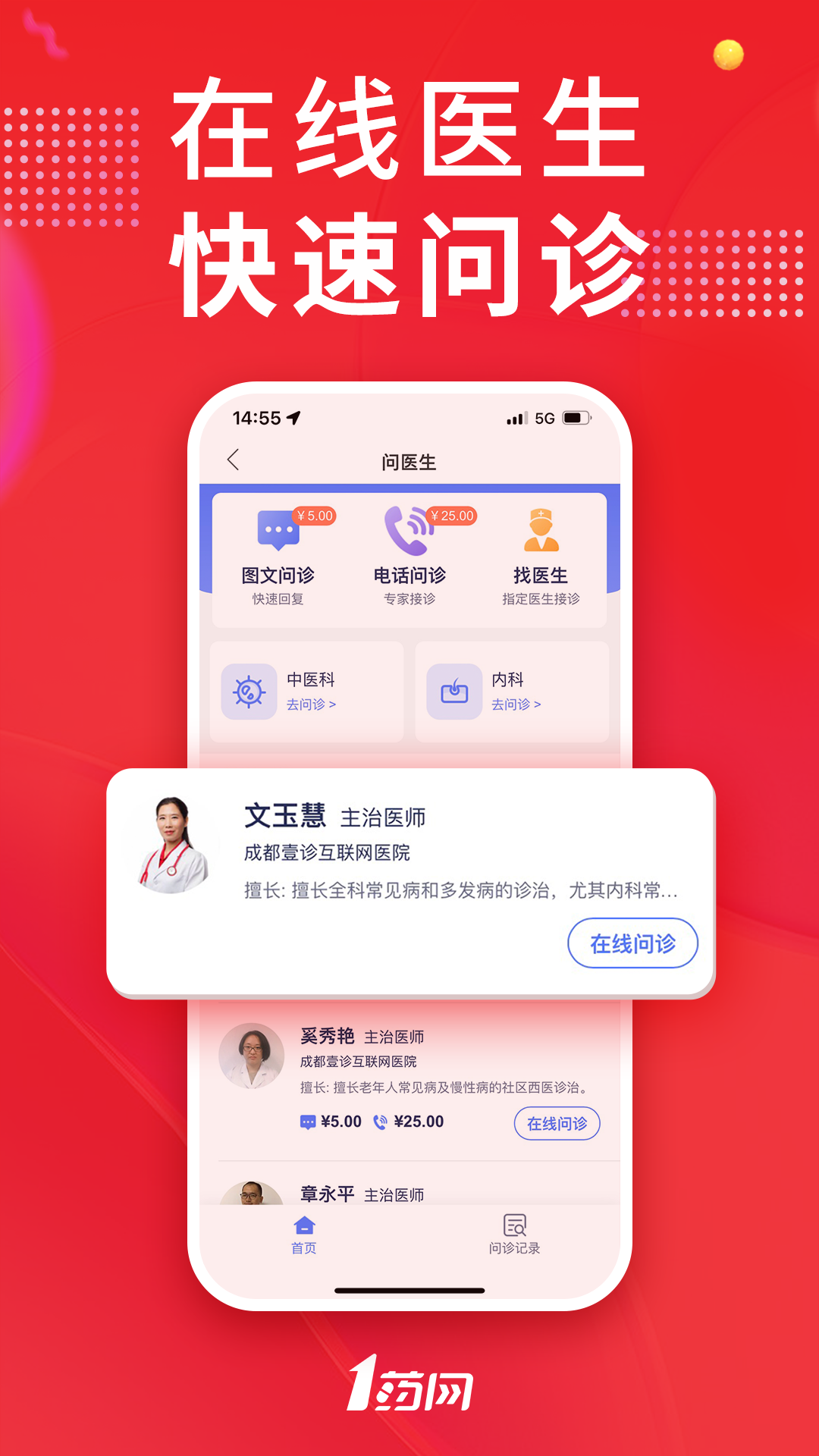 软件下载,直播软件下载,手机美化软件下载,游戏下载,手游下载,手机软件,免费下载