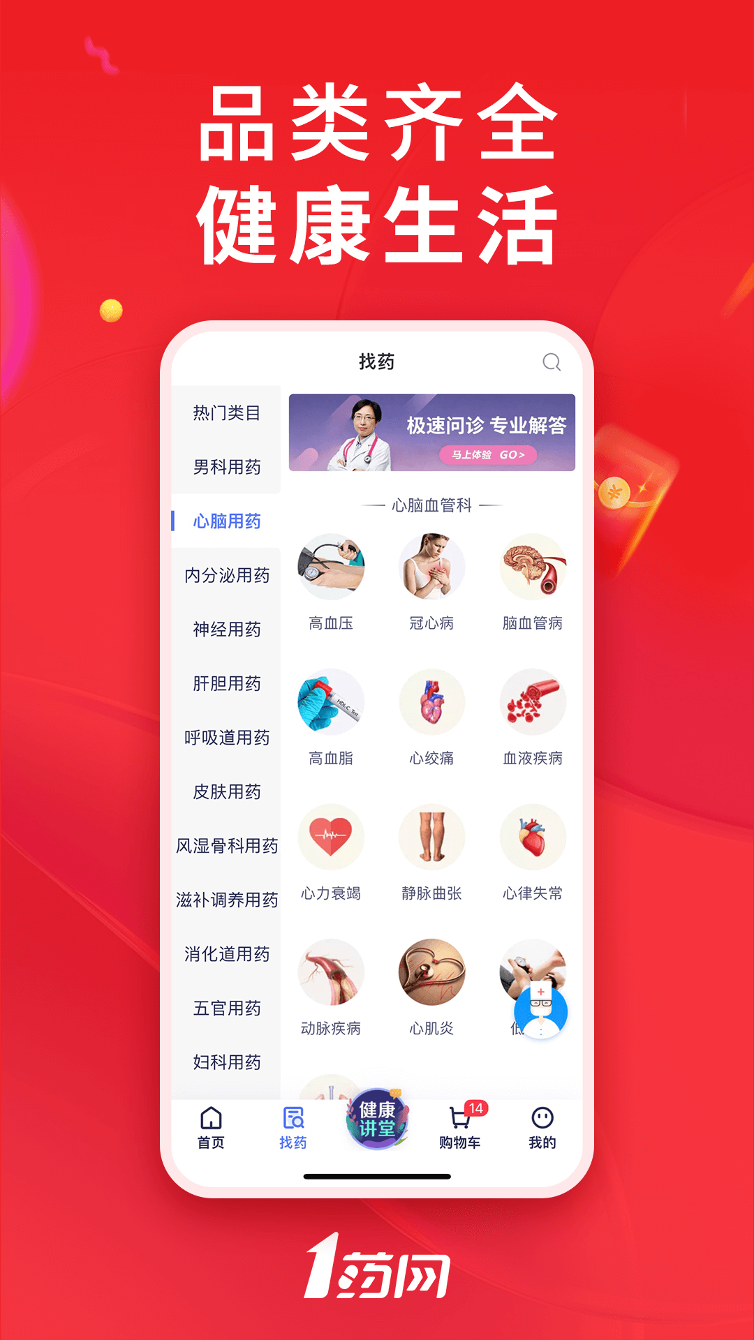 软件下载,直播软件下载,手机美化软件下载,游戏下载,手游下载,手机软件,免费下载
