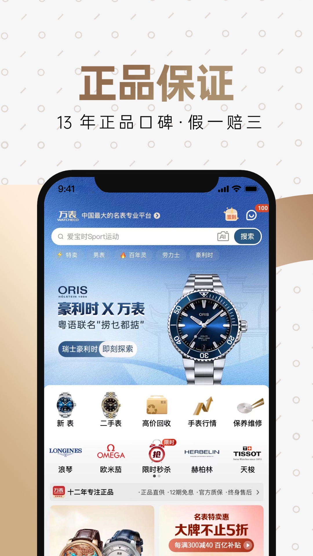 软件下载,直播软件下载,手机美化软件下载,游戏下载,手游下载,手机软件,免费下载