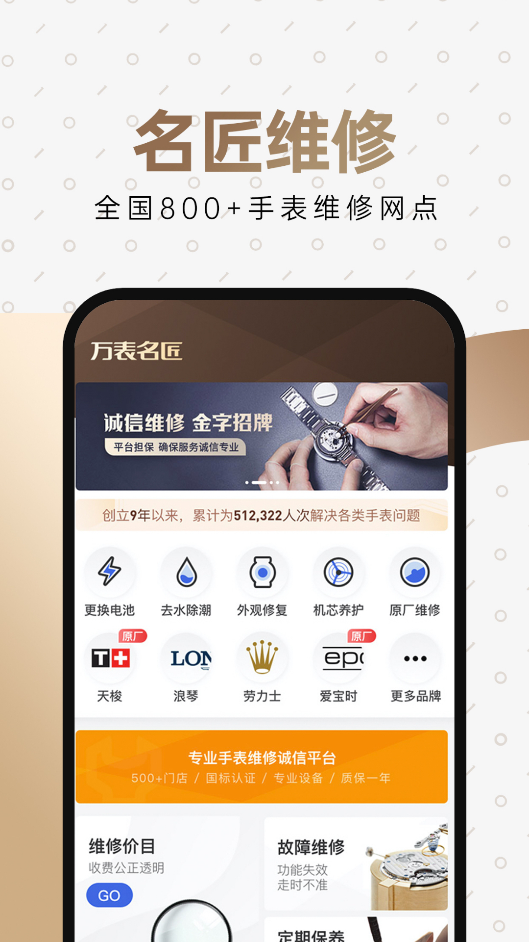软件下载,直播软件下载,手机美化软件下载,游戏下载,手游下载,手机软件,免费下载