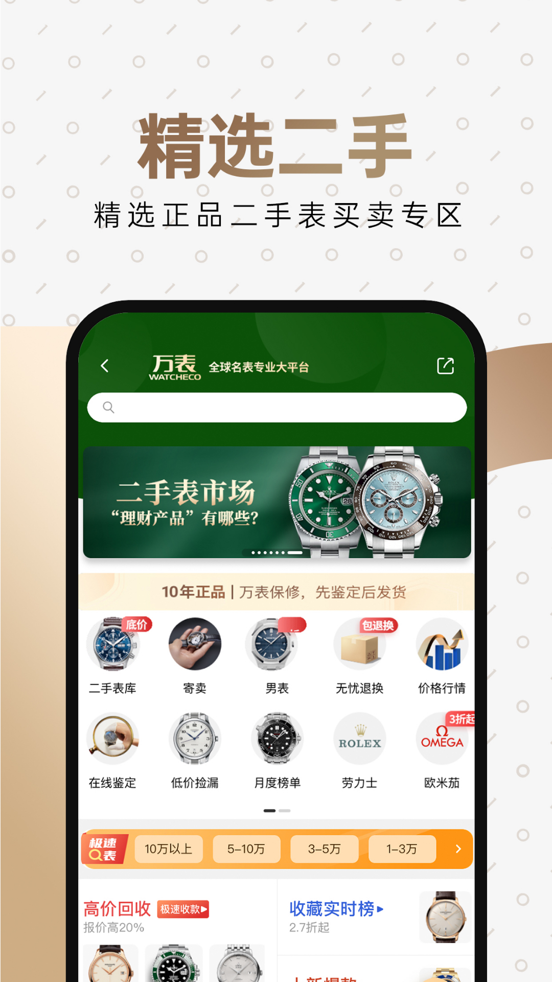 软件下载,直播软件下载,手机美化软件下载,游戏下载,手游下载,手机软件,免费下载