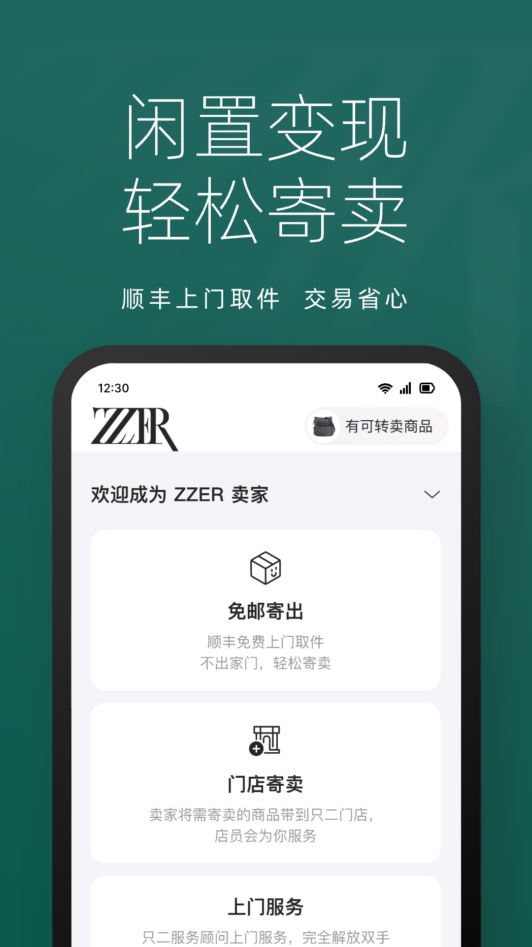 软件下载,直播软件下载,手机美化软件下载,游戏下载,手游下载,手机软件,免费下载