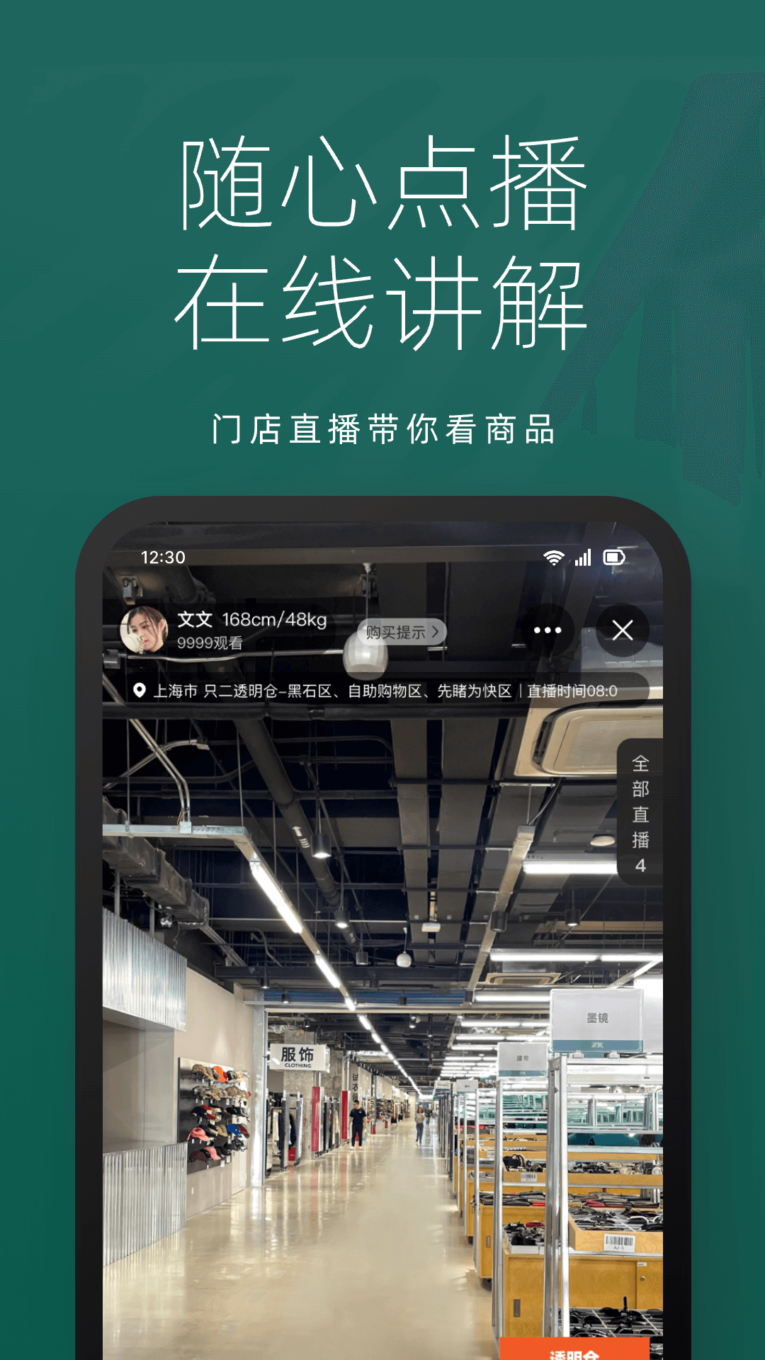 软件下载,直播软件下载,手机美化软件下载,游戏下载,手游下载,手机软件,免费下载