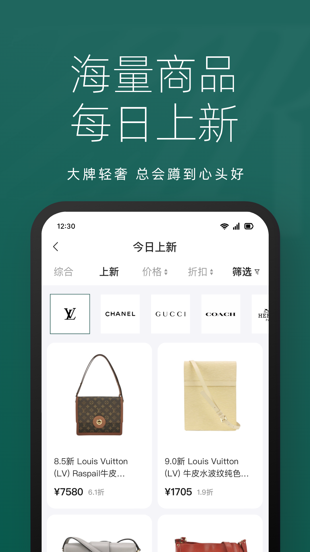 软件下载,直播软件下载,手机美化软件下载,游戏下载,手游下载,手机软件,免费下载