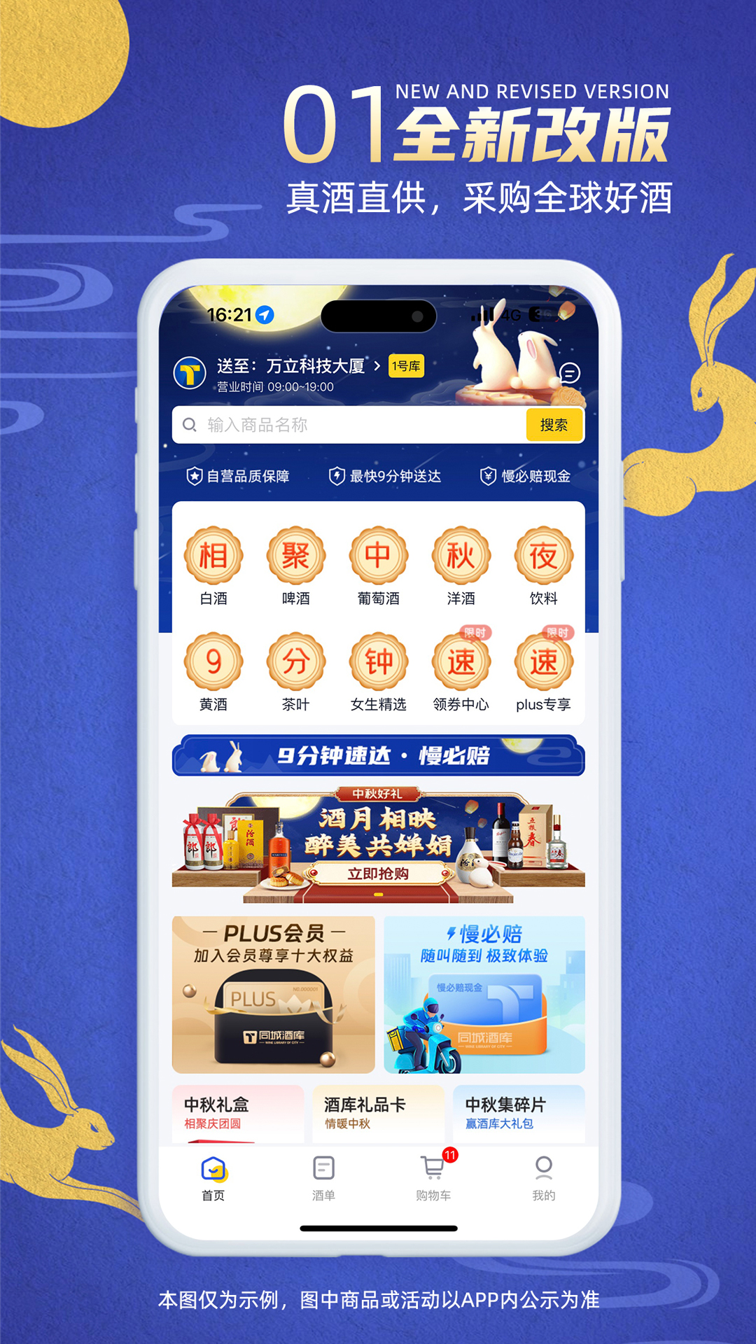 软件下载,直播软件下载,手机美化软件下载,游戏下载,手游下载,手机软件,免费下载