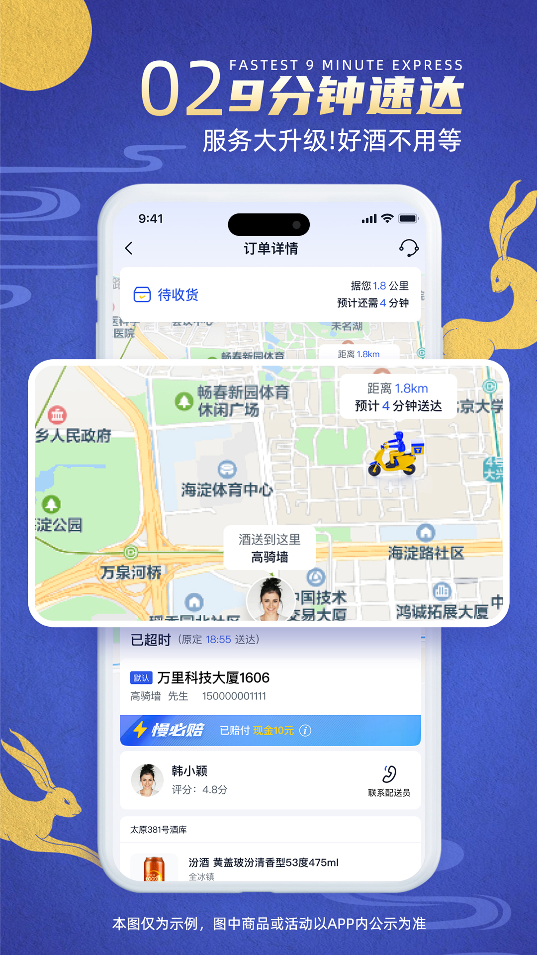 软件下载,直播软件下载,手机美化软件下载,游戏下载,手游下载,手机软件,免费下载