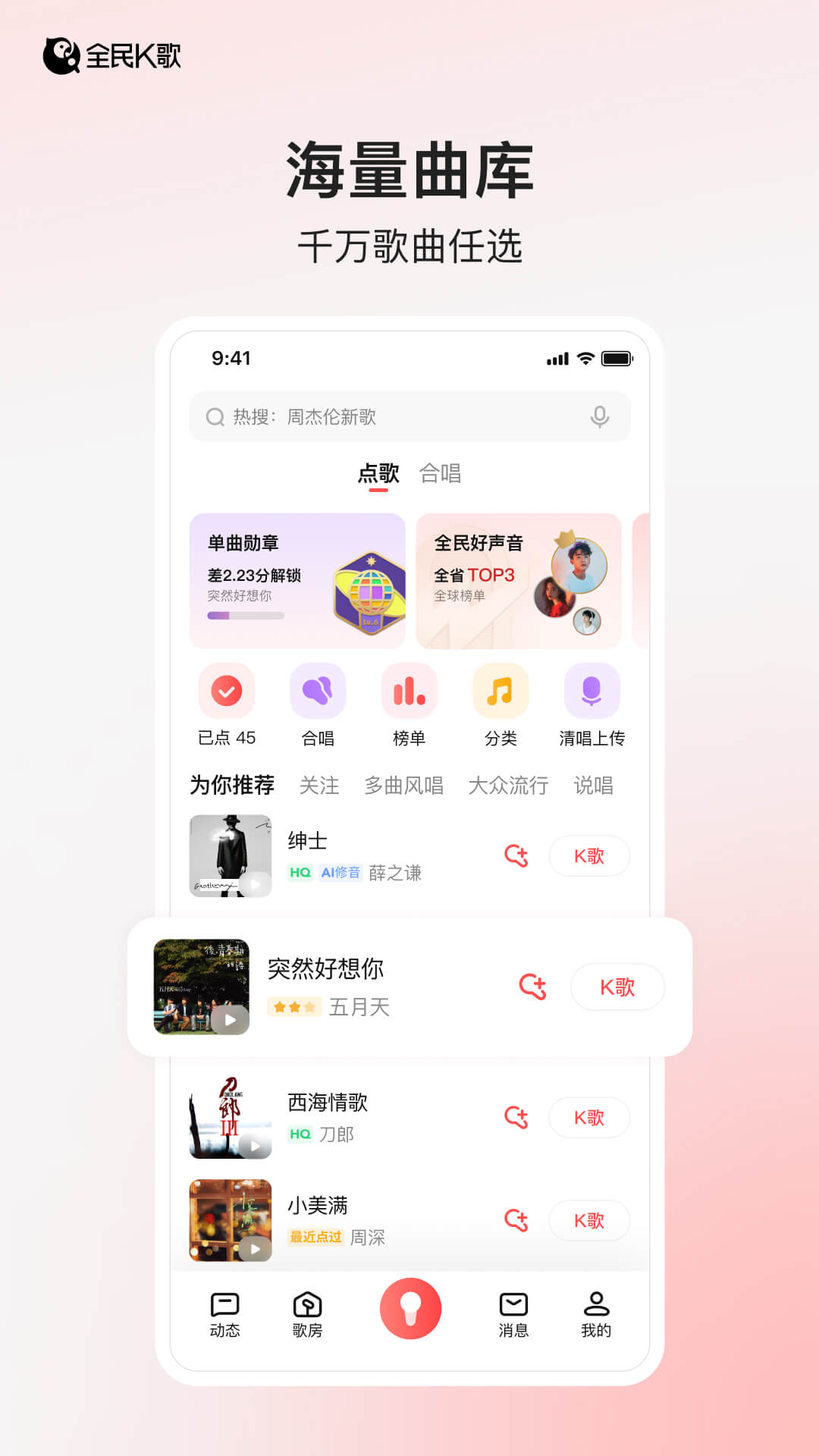 软件下载,直播软件下载,手机美化软件下载,游戏下载,手游下载,手机软件,免费下载