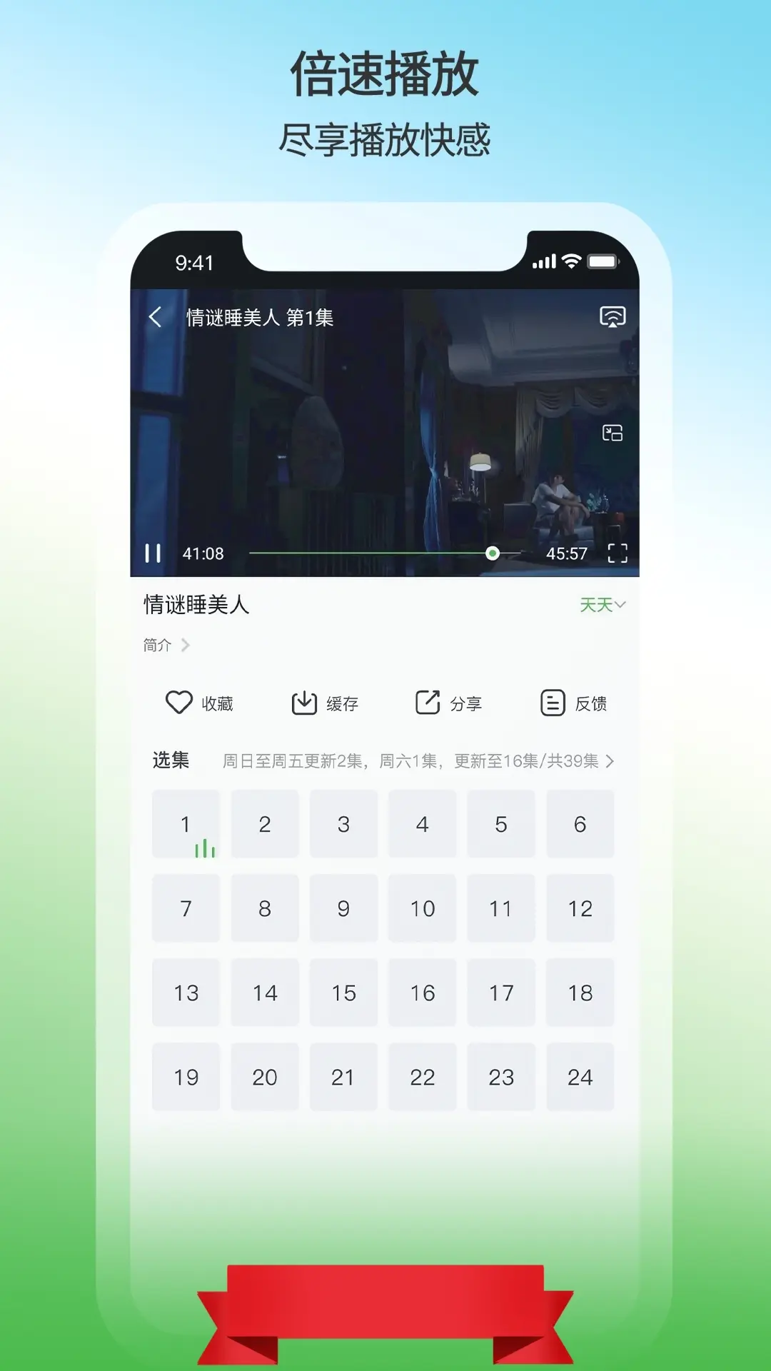 软件下载,直播软件下载,手机美化软件下载,游戏下载,手游下载,手机软件,免费下载