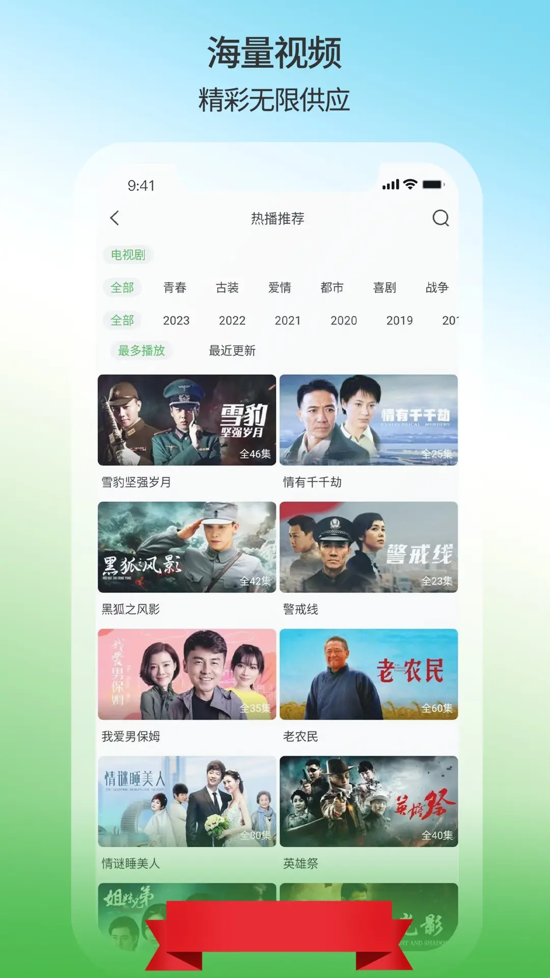 软件下载,直播软件下载,手机美化软件下载,游戏下载,手游下载,手机软件,免费下载