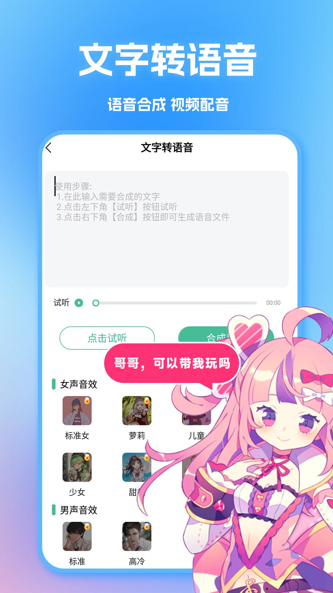 软件下载,直播软件下载,手机美化软件下载,游戏下载,手游下载,手机软件,免费下载