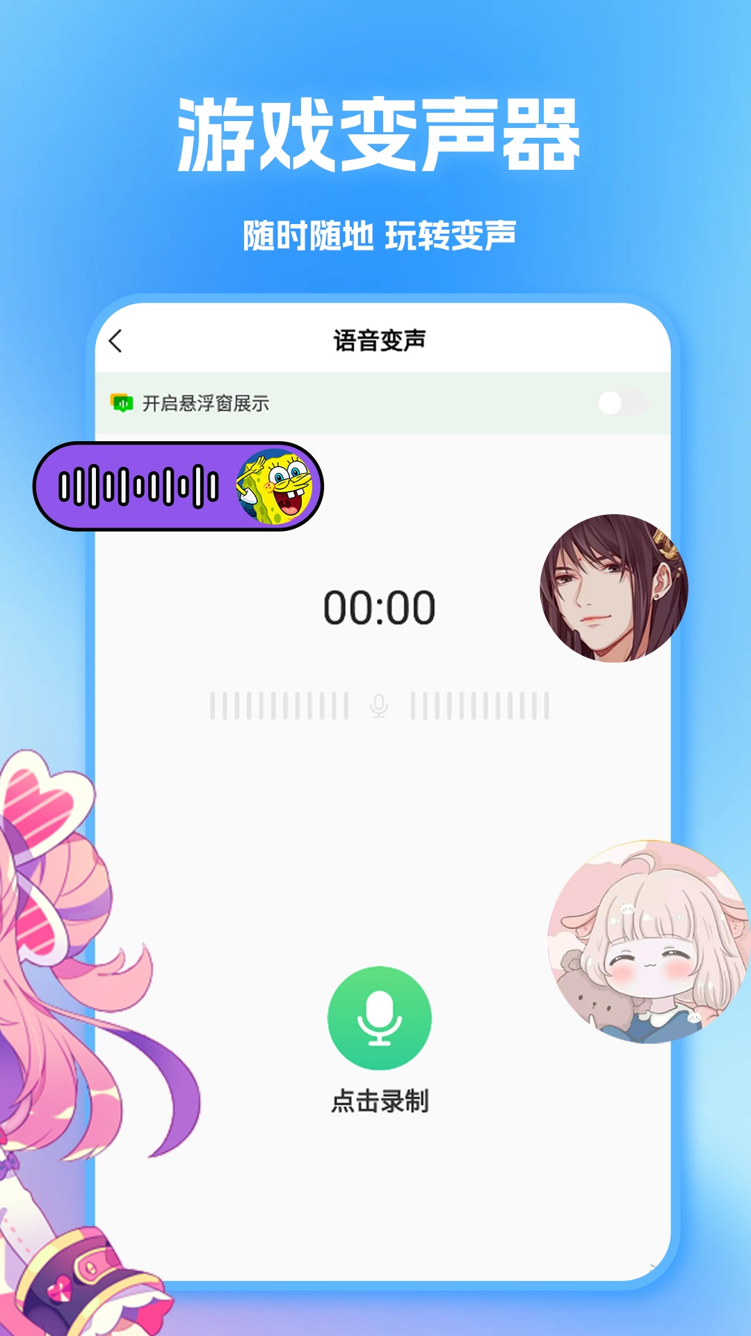 软件下载,直播软件下载,手机美化软件下载,游戏下载,手游下载,手机软件,免费下载