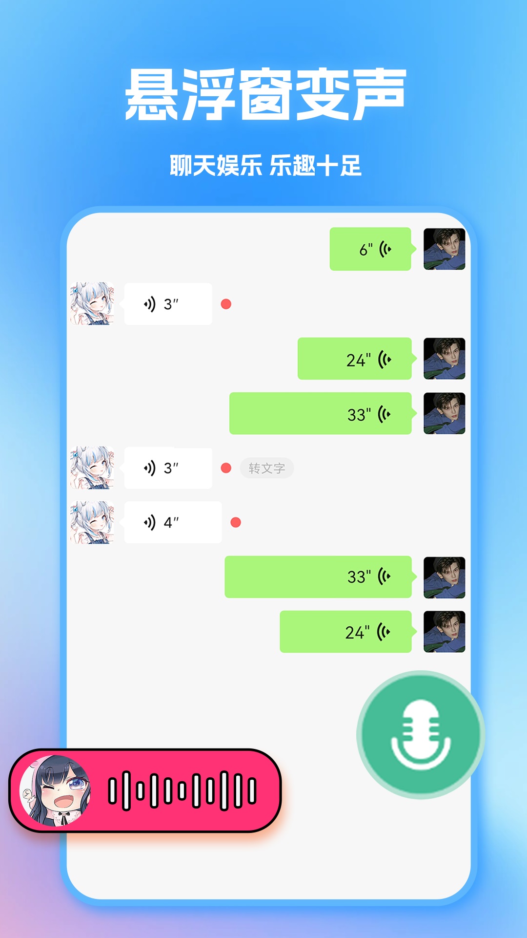 软件下载,直播软件下载,手机美化软件下载,游戏下载,手游下载,手机软件,免费下载
