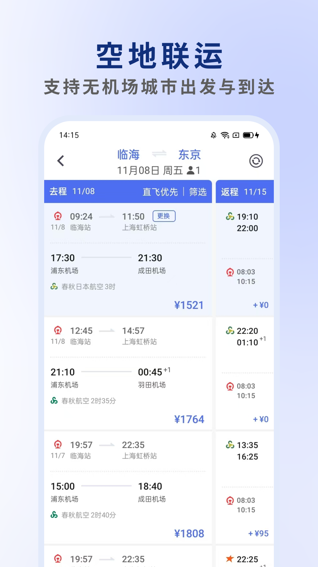 软件下载,直播软件下载,手机美化软件下载,游戏下载,手游下载,手机软件,免费下载