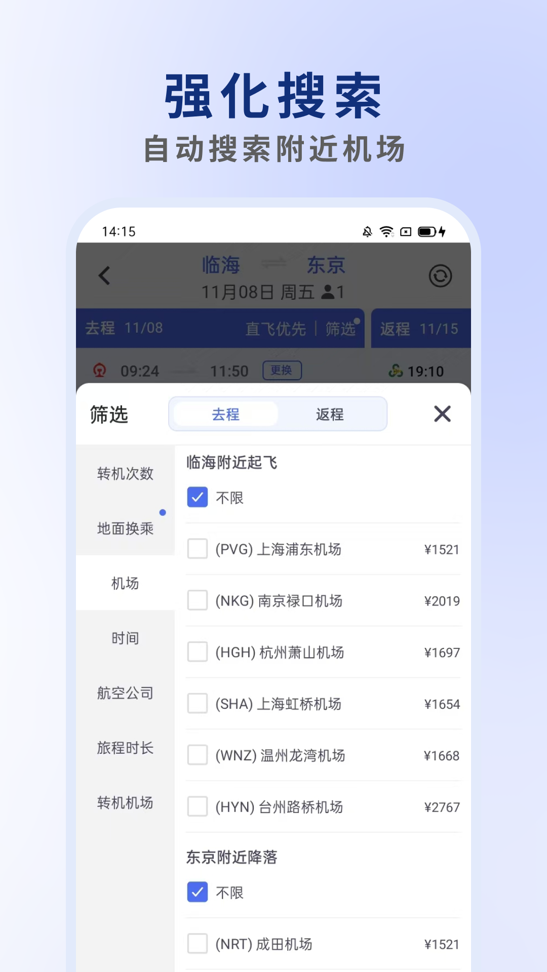 软件下载,直播软件下载,手机美化软件下载,游戏下载,手游下载,手机软件,免费下载