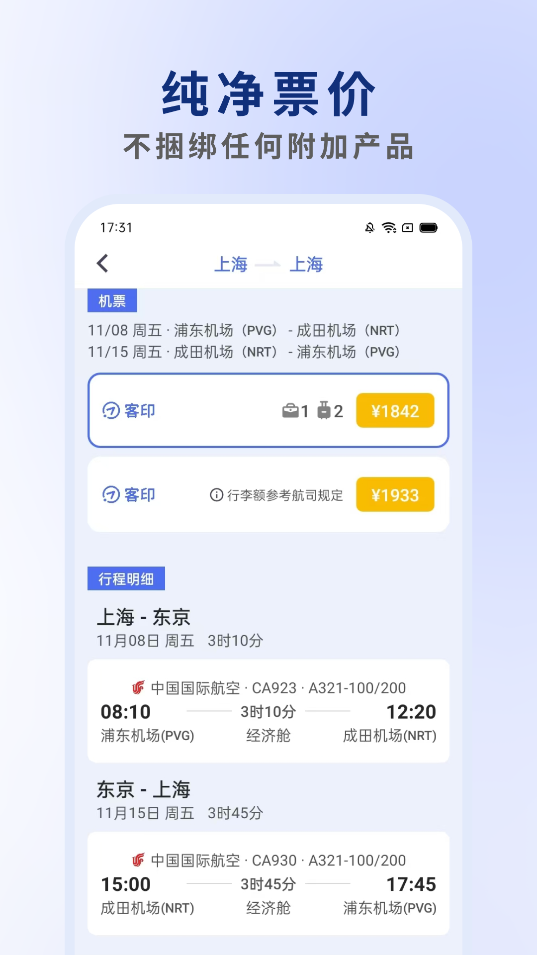 软件下载,直播软件下载,手机美化软件下载,游戏下载,手游下载,手机软件,免费下载