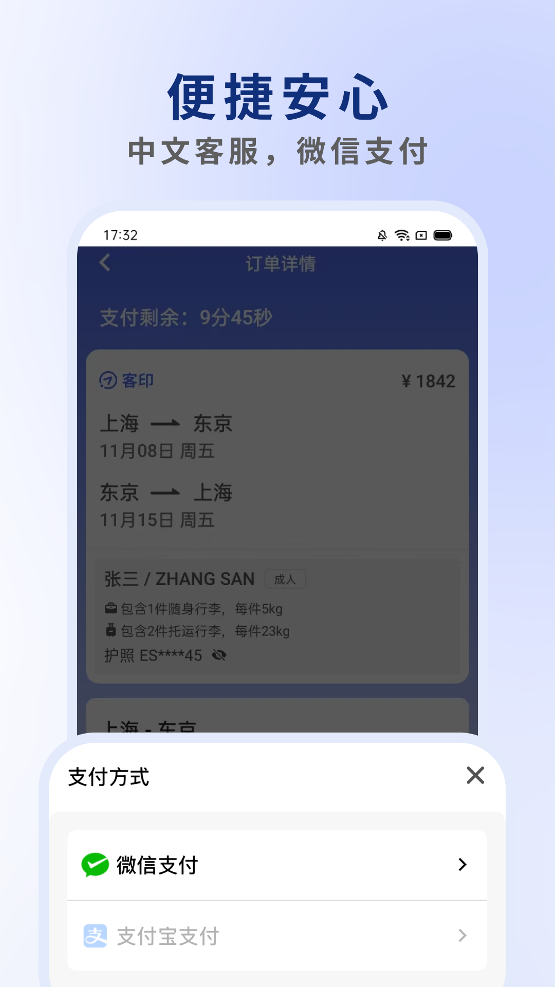 软件下载,直播软件下载,手机美化软件下载,游戏下载,手游下载,手机软件,免费下载