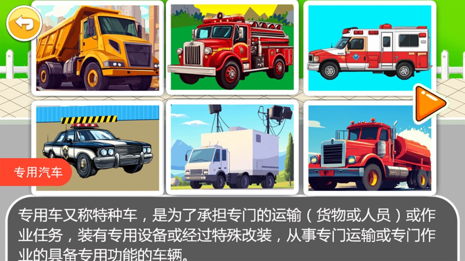 软件下载,直播软件下载,手机美化软件下载,游戏下载,手游下载,手机软件,免费下载