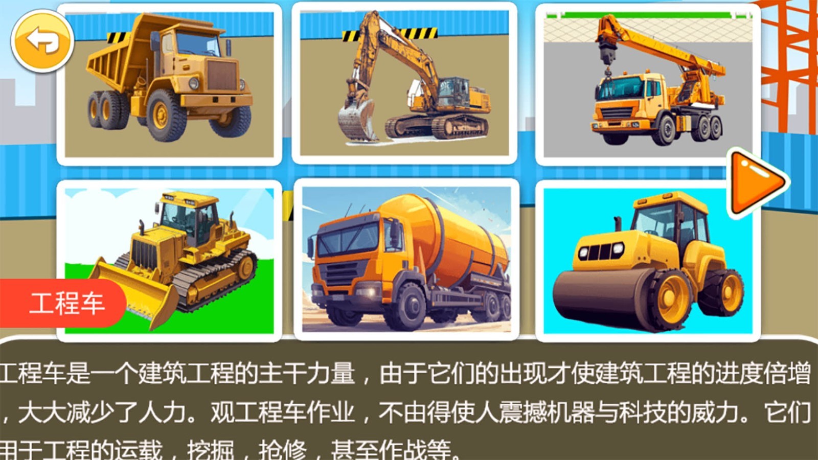 软件下载,直播软件下载,手机美化软件下载,游戏下载,手游下载,手机软件,免费下载