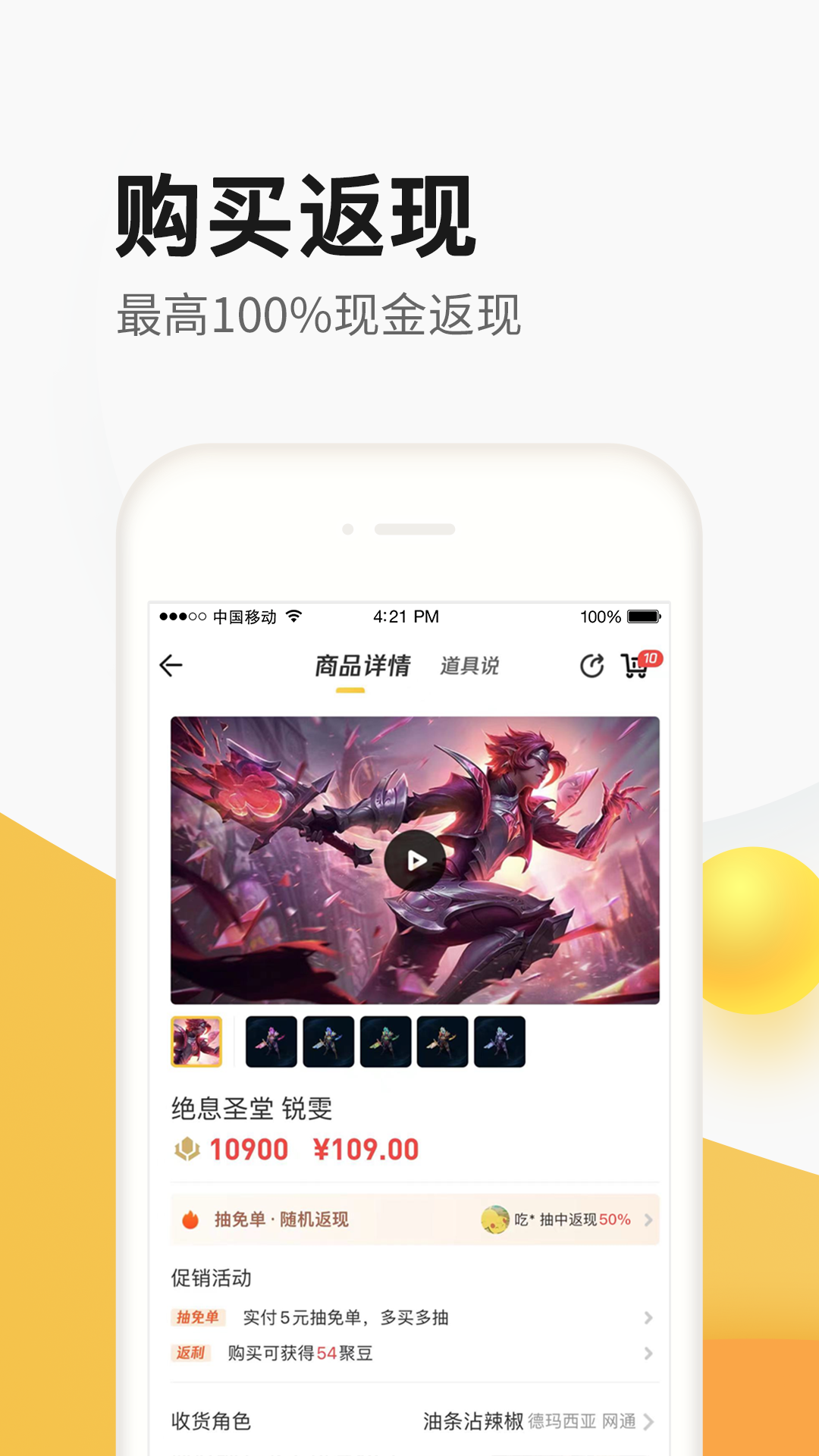软件下载,直播软件下载,手机美化软件下载,游戏下载,手游下载,手机软件,免费下载