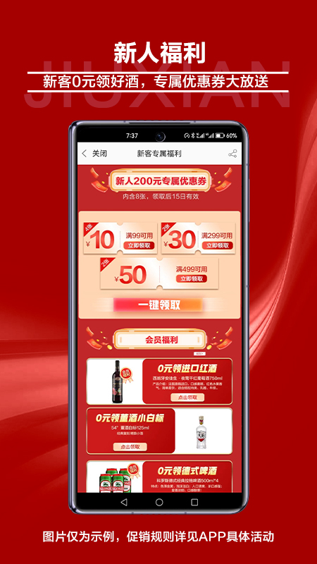 软件下载,直播软件下载,手机美化软件下载,游戏下载,手游下载,手机软件,免费下载