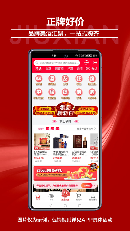 软件下载,直播软件下载,手机美化软件下载,游戏下载,手游下载,手机软件,免费下载