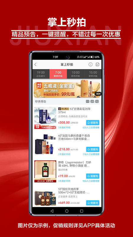 软件下载,直播软件下载,手机美化软件下载,游戏下载,手游下载,手机软件,免费下载