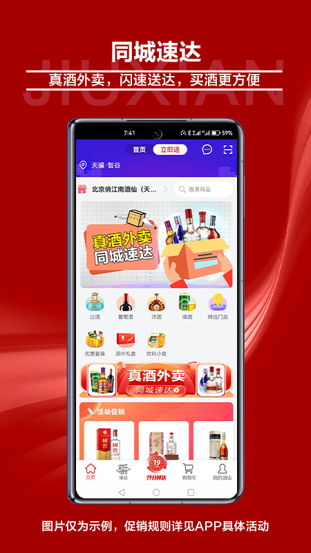 软件下载,直播软件下载,手机美化软件下载,游戏下载,手游下载,手机软件,免费下载