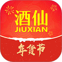 酒仙