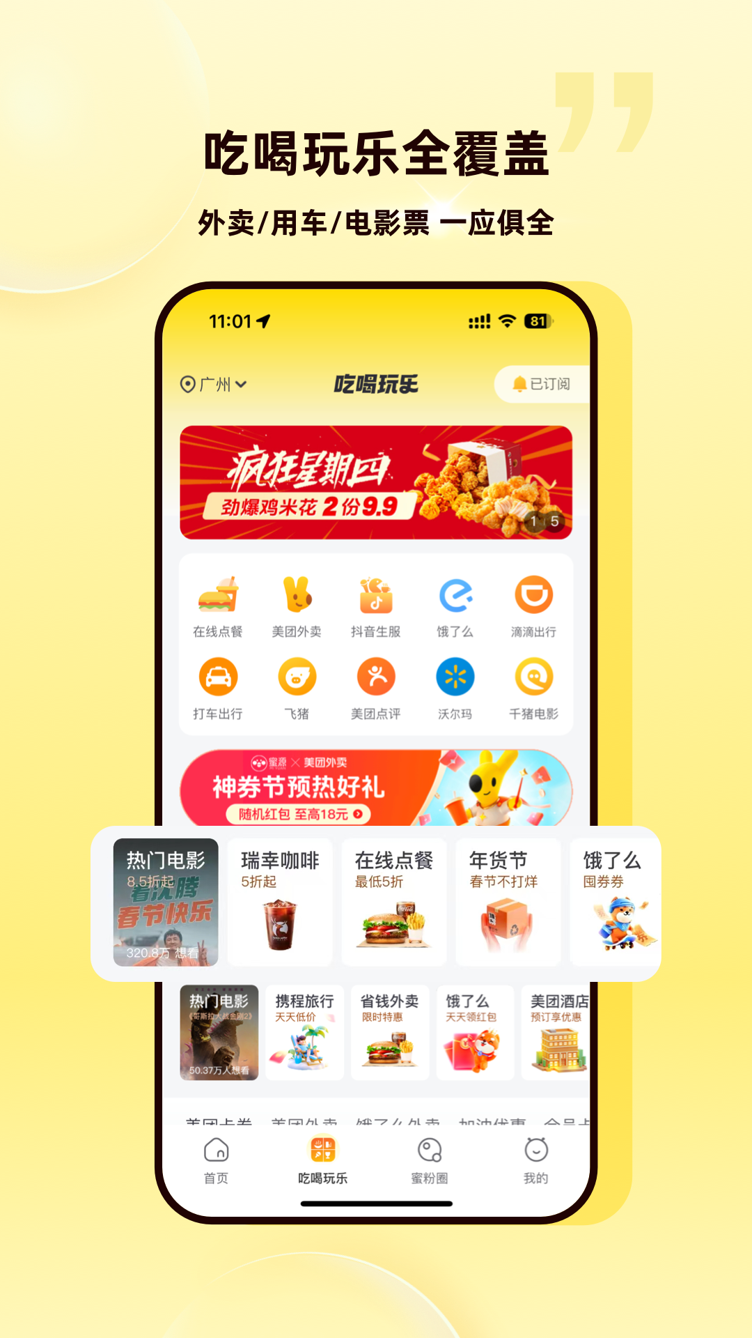 软件下载,直播软件下载,手机美化软件下载,游戏下载,手游下载,手机软件,免费下载