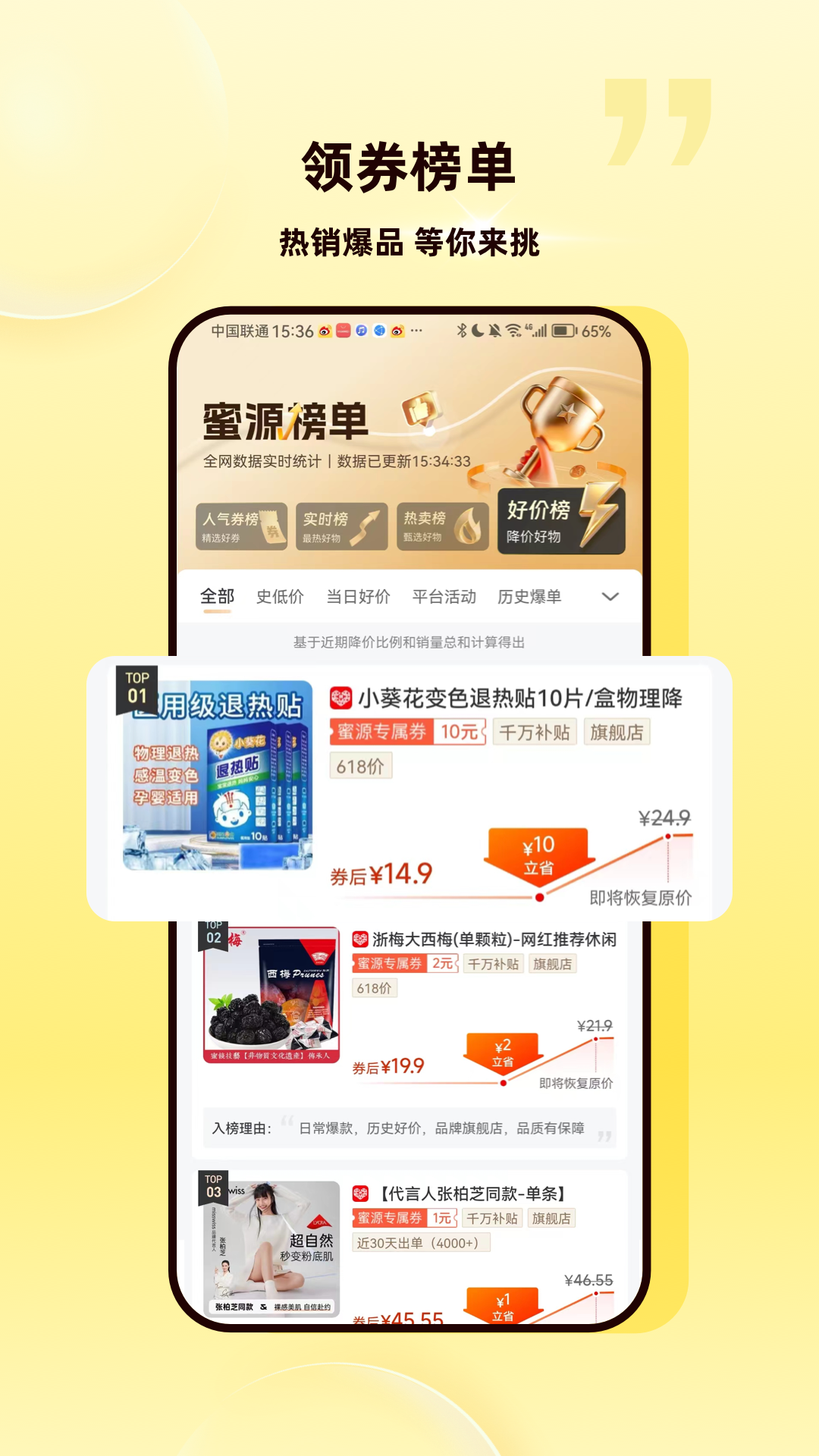 软件下载,直播软件下载,手机美化软件下载,游戏下载,手游下载,手机软件,免费下载