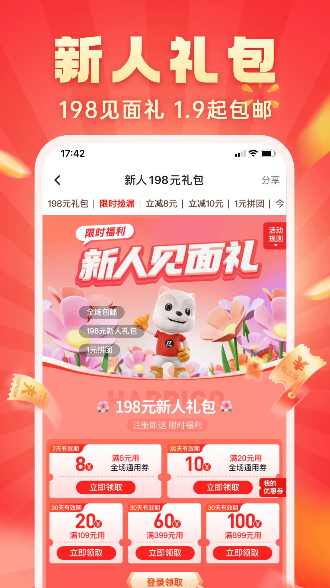 软件下载,直播软件下载,手机美化软件下载,游戏下载,手游下载,手机软件,免费下载