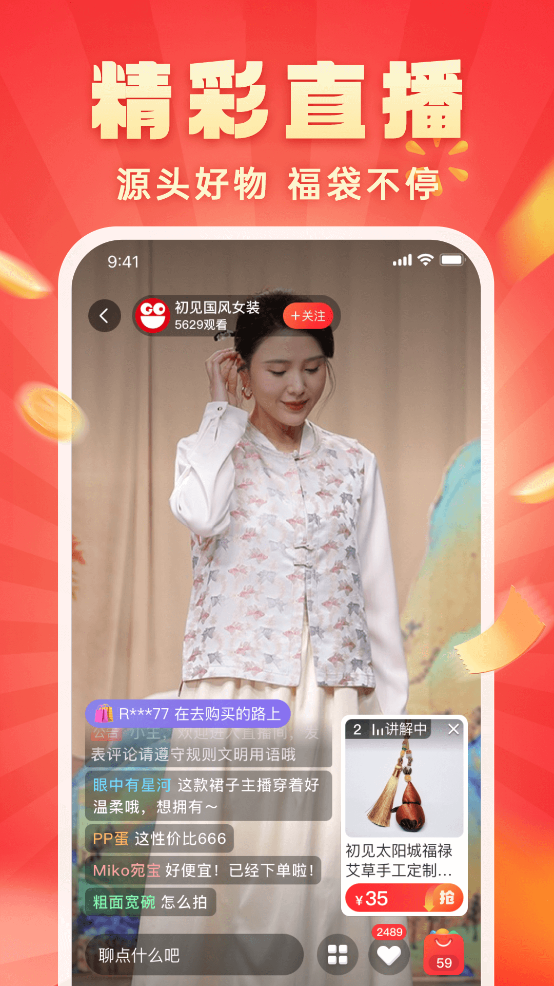 软件下载,直播软件下载,手机美化软件下载,游戏下载,手游下载,手机软件,免费下载