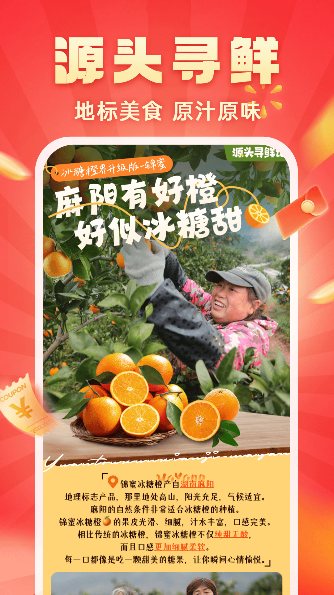 软件下载,直播软件下载,手机美化软件下载,游戏下载,手游下载,手机软件,免费下载