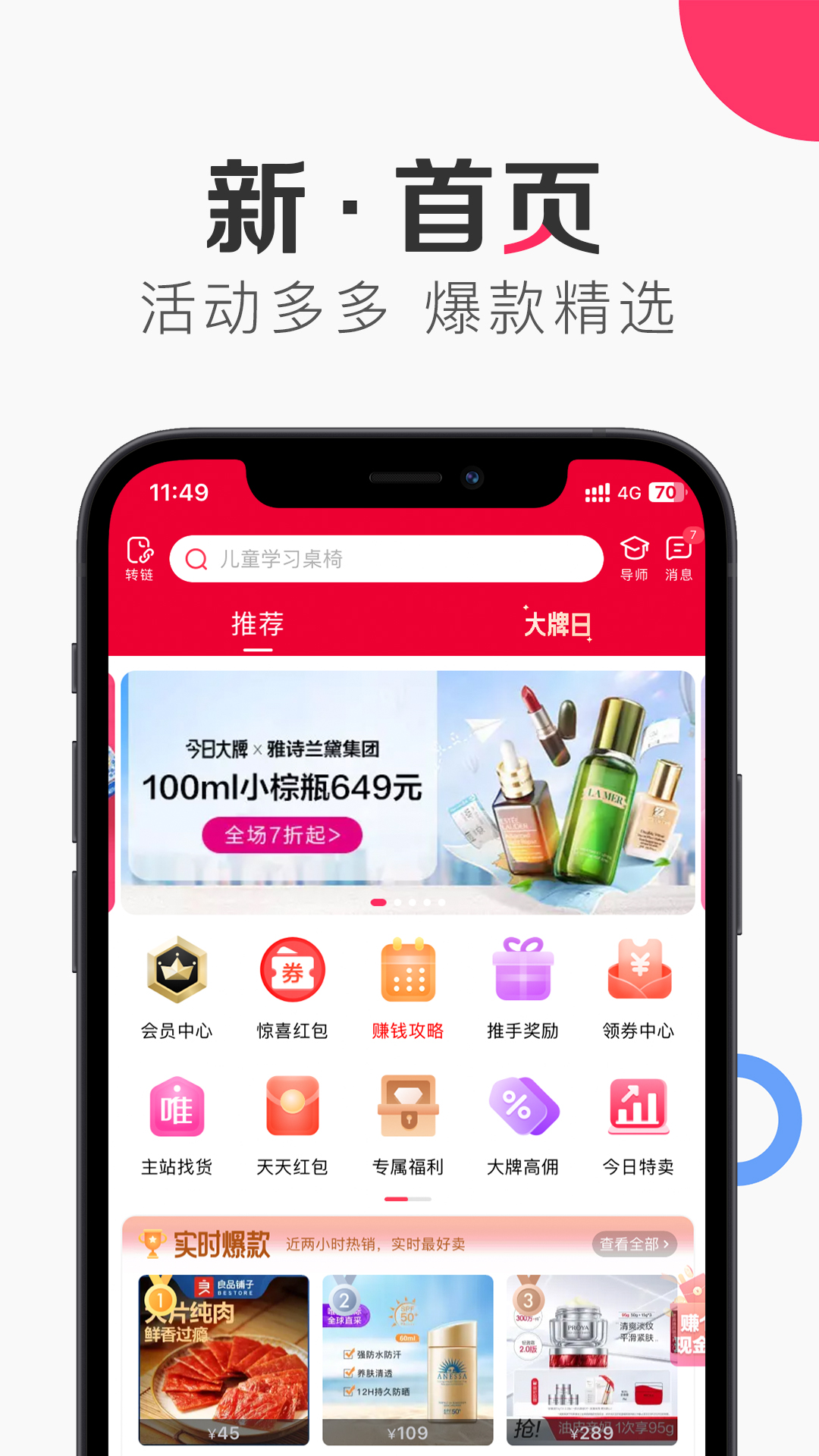 软件下载,直播软件下载,手机美化软件下载,游戏下载,手游下载,手机软件,免费下载