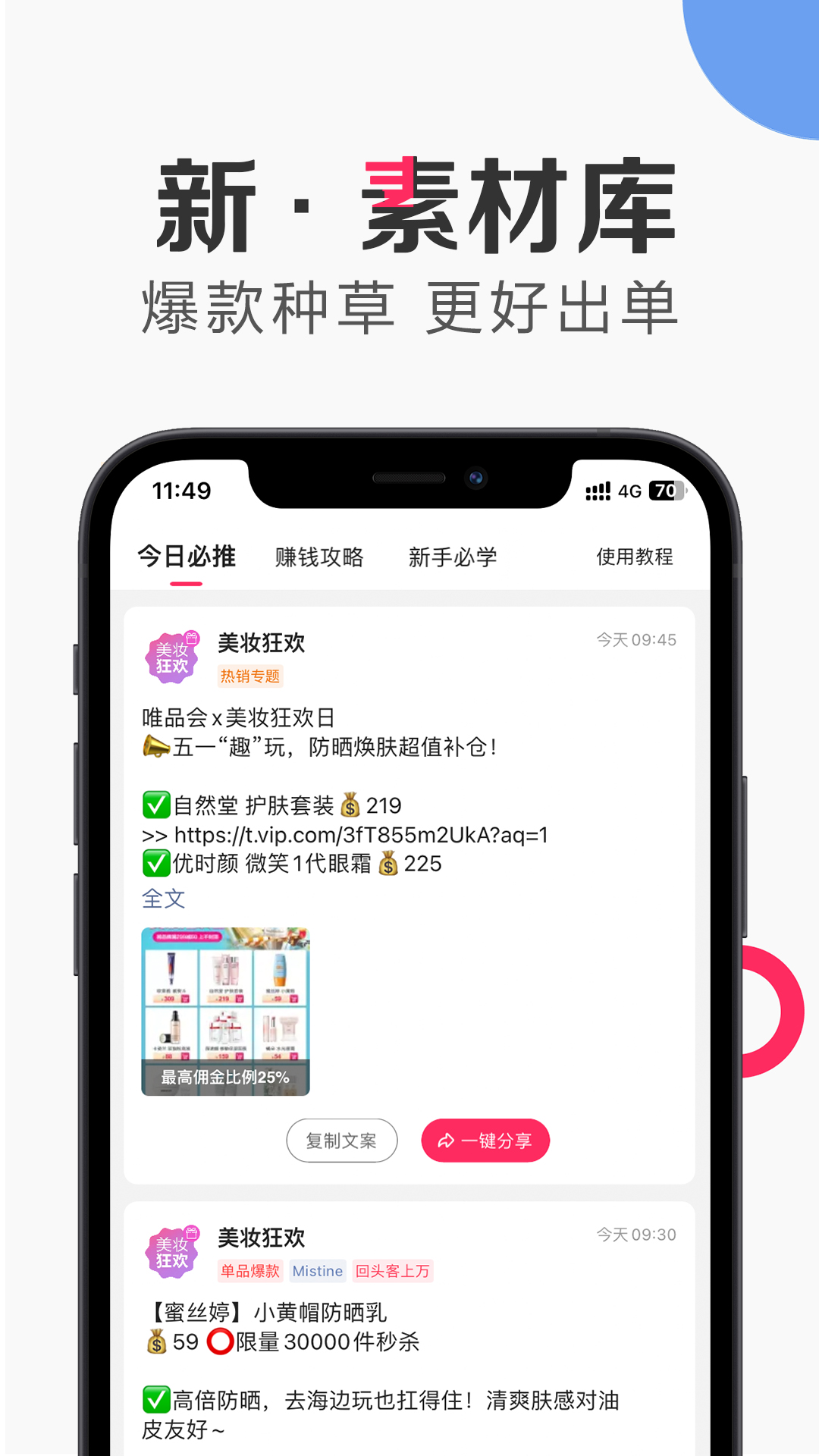 软件下载,直播软件下载,手机美化软件下载,游戏下载,手游下载,手机软件,免费下载