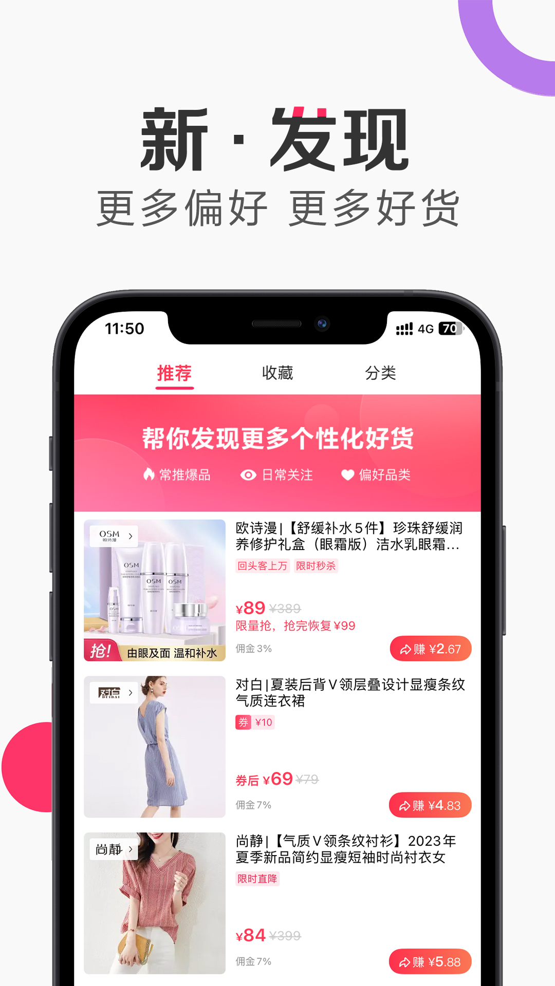 软件下载,直播软件下载,手机美化软件下载,游戏下载,手游下载,手机软件,免费下载