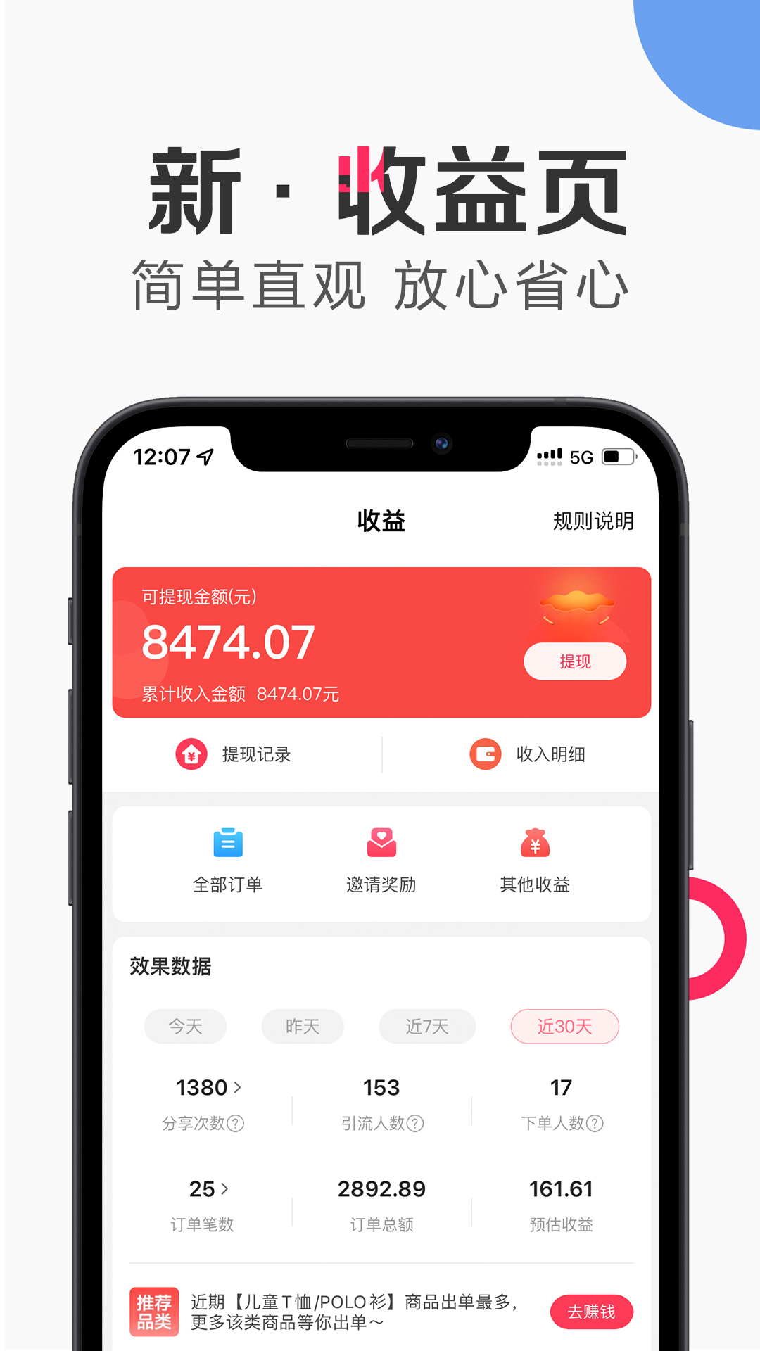 软件下载,直播软件下载,手机美化软件下载,游戏下载,手游下载,手机软件,免费下载