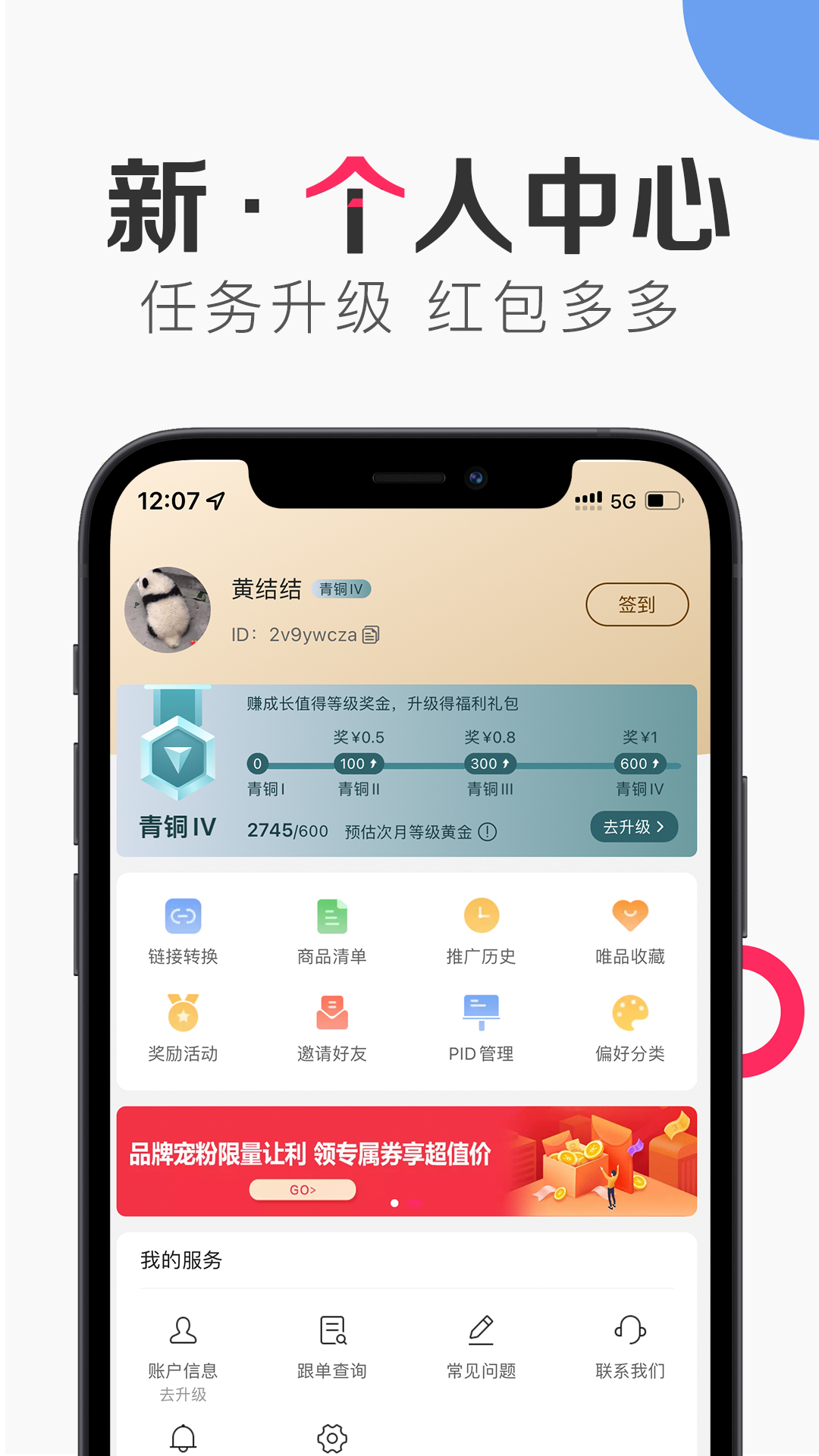 软件下载,直播软件下载,手机美化软件下载,游戏下载,手游下载,手机软件,免费下载